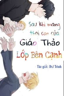 Bia cui minh