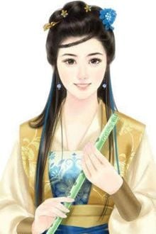Bia cui minh