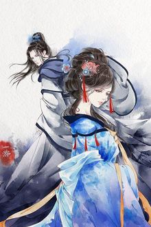 Bia cui minh
