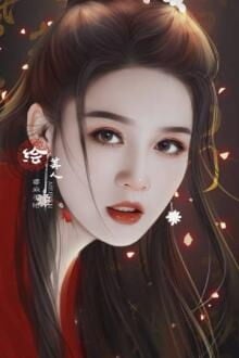Bia cui minh