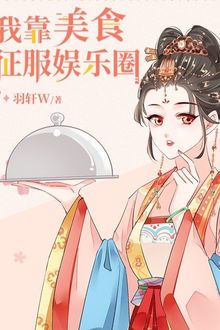 Bia cui minh