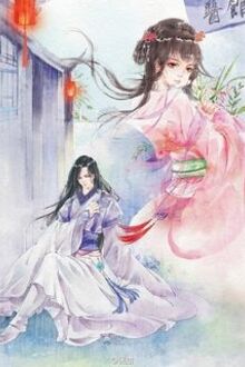 Bia cui minh