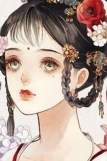 Bia cui minh