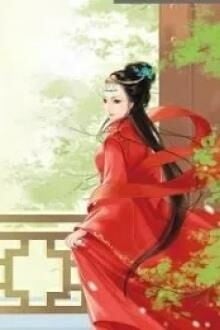 Bia cui minh