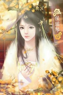 Bia cui minh