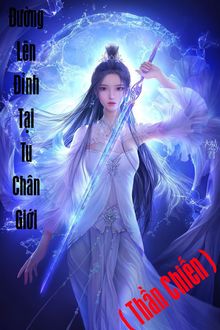Bia cui minh