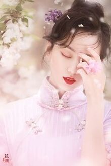 Bia cui minh