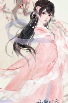 Bia cui minh