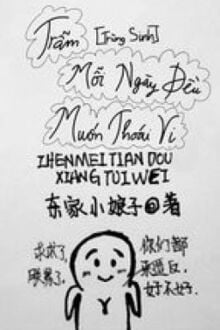 Bia cui minh
