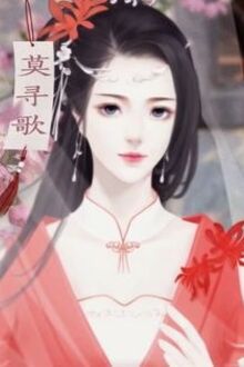 Bia cui minh