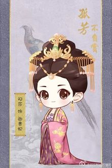 Bia cui minh