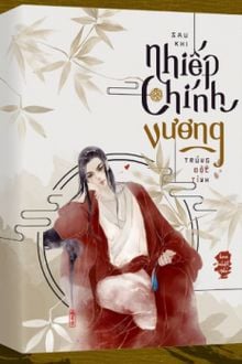 Bia cui minh