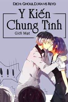 Bia cui minh