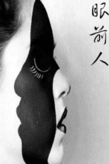 Bia cui minh