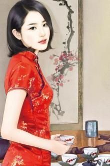 Bia cui minh