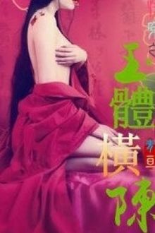 Bia cui minh