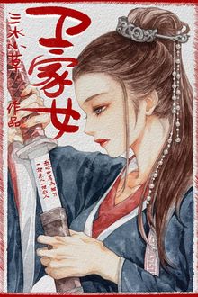 Bia cui minh