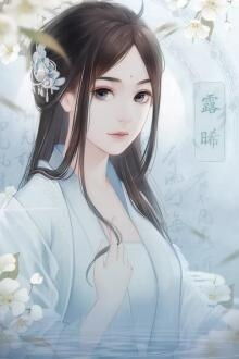 Bia cui minh