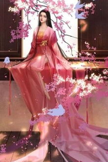 Bia cui minh
