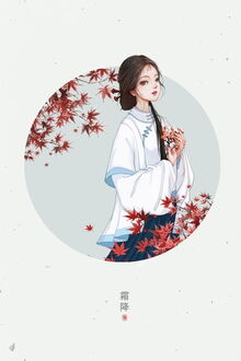Bia cui minh