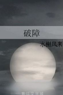 Bia cui minh
