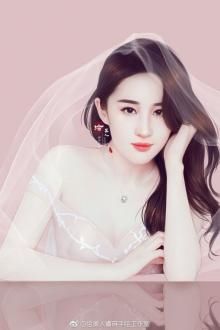 Bia cui minh