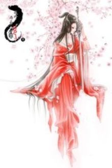 Bia cui minh