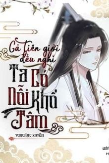 Bia cui minh