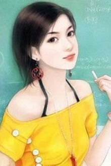 Bia cui minh