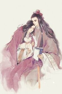 Bia cui minh