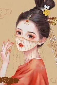 Bia cui minh