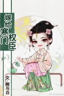 Bia cui minh