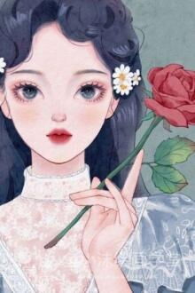 Bia cui minh