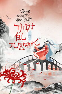 Bia cui minh