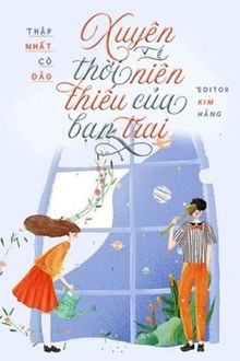 Bia cui minh