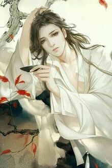Bia cui minh
