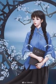 Bia cui minh