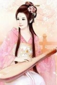 Bia cui minh