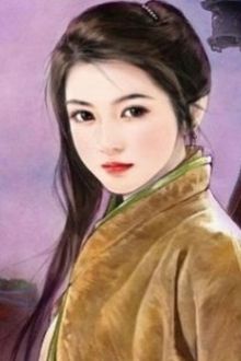 Bia cui minh