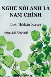 Bia cui minh