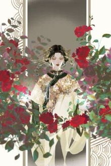 Bia cui minh