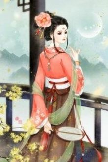 Bia cui minh