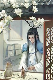 Bia cui minh