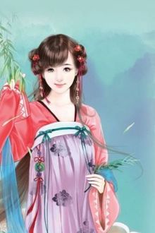 Bia cui minh