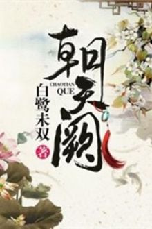 Bia cui minh