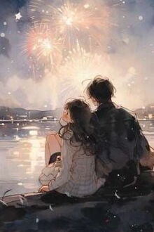 Bia cui minh