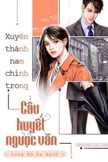 Bia cui minh