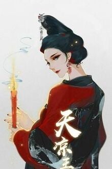 Bia cui minh