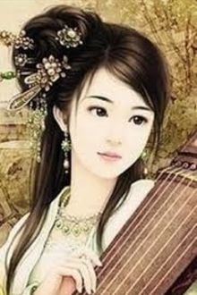 Bia cui minh