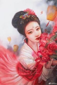 Bia cui minh